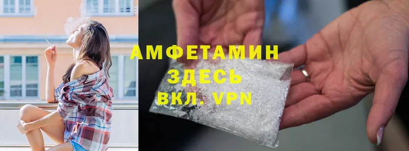 omg маркетплейс  Новоржев  АМФ VHQ 