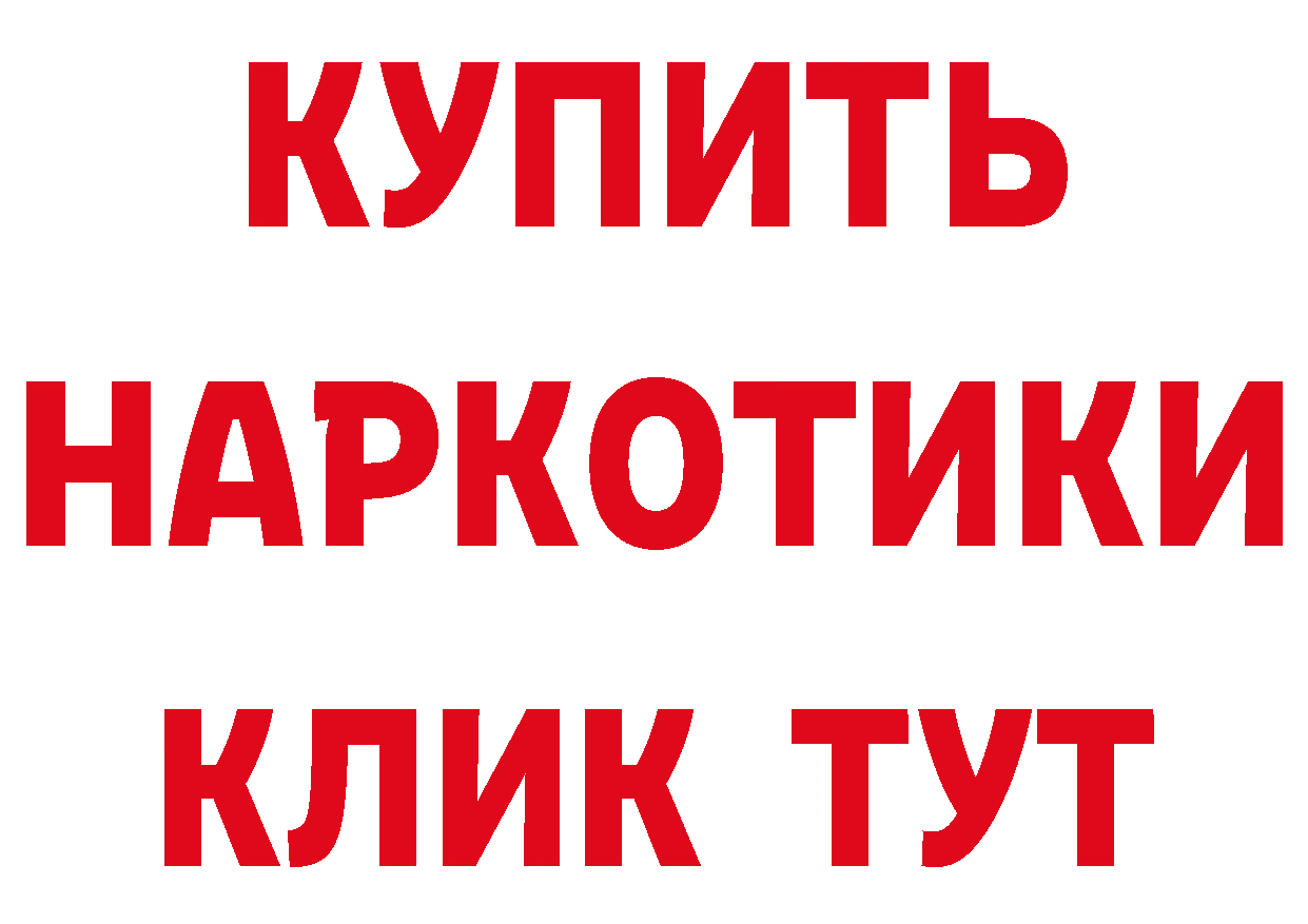 Альфа ПВП СК КРИС сайт мориарти mega Новоржев